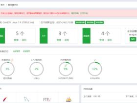 刘连康:本站正式启用https(附上宝塔控制面板安装方法)