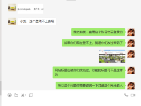 刘连康:phpcms V9管理后台密码忘记了怎么办?