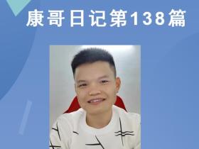 【康哥日记】第138篇:今年的东龙镇长岭村胜利节没那么热闹了