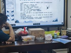 【自律哥觉察报告】第1050篇:易经奇门遁甲线下课第十九天