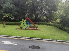 【自律哥觉察报告】第1081篇:第九届AI播商之道线下课第四天