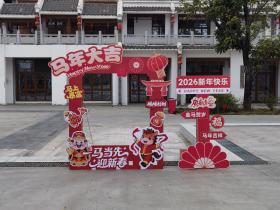 【自律哥觉察报告】第1713篇:大年初三,贴赤口,保平安,万事大吉