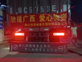 【自律哥觉察报告】第1856篇:做志愿者的第三天