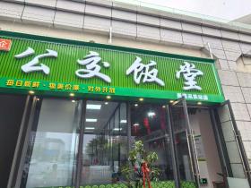 【自律哥觉察报告】第1775篇:三月三已过完,开始回家