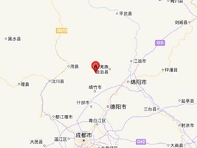四川绵阳市安州区附近发生4.5级左右地震