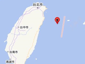台湾花莲县海域发生5.5级地震 震中位于北纬24.27度