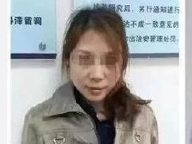 杀7人女逃犯劳荣枝被提起公诉，涉嫌故意杀人、绑架、抢劫罪等多项罪名！