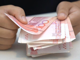 北京最低工资标准企退养老金等上调 什么时候能发放到位？
