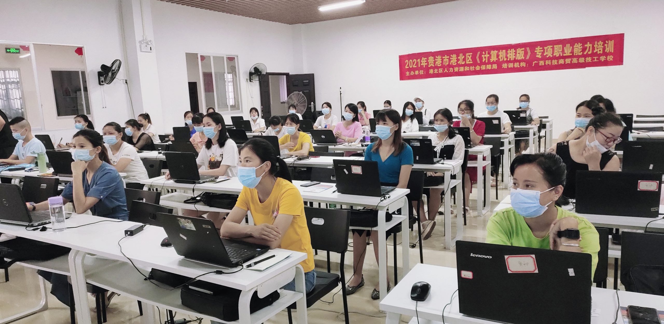 【康哥日记】第26篇：第一期免费计算机专业培训正式开班！